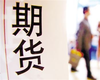 期货每日有声