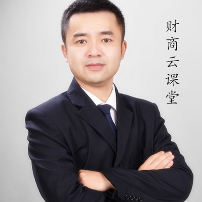 财商云课堂