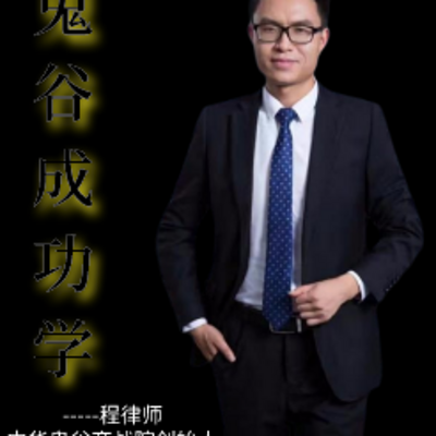 鬼谷子谋略六部曲 鬼谷子谋略六部曲