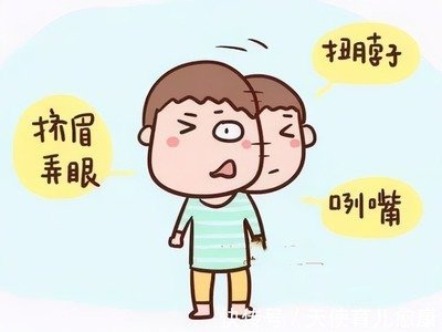 邦尼康【抽动症】案例