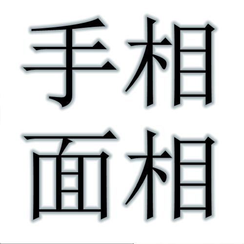 袁燊女子面相学与面相设计视频22集