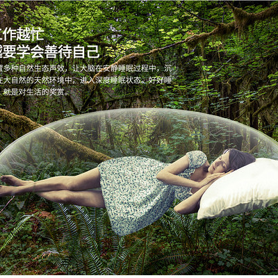 睡不着丨3D大自然催眠的声音 睡不着丨3D大自然催眠的声音