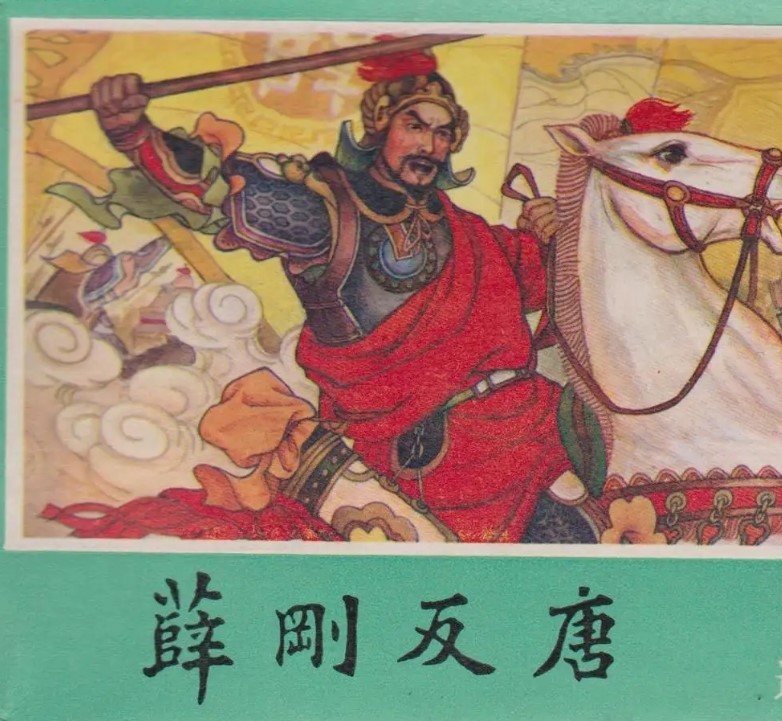 唐山皮影戏《薛刚反唐》