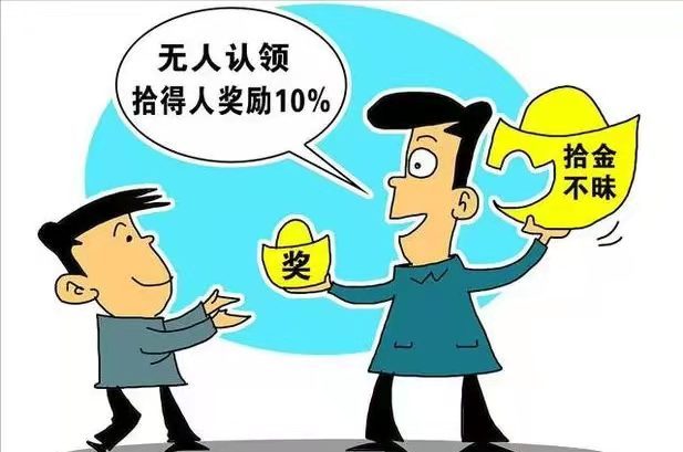 做好事可以要求报酬吗？