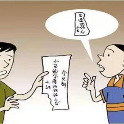 在他人借款合同上签名要担责吗？