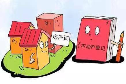 房屋没登记能取得所有权吗？