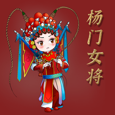 歌仔戏《杨门女将》