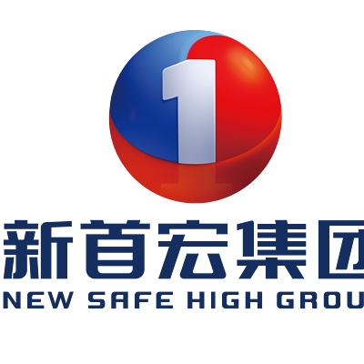 走进新首宏，与时代同行