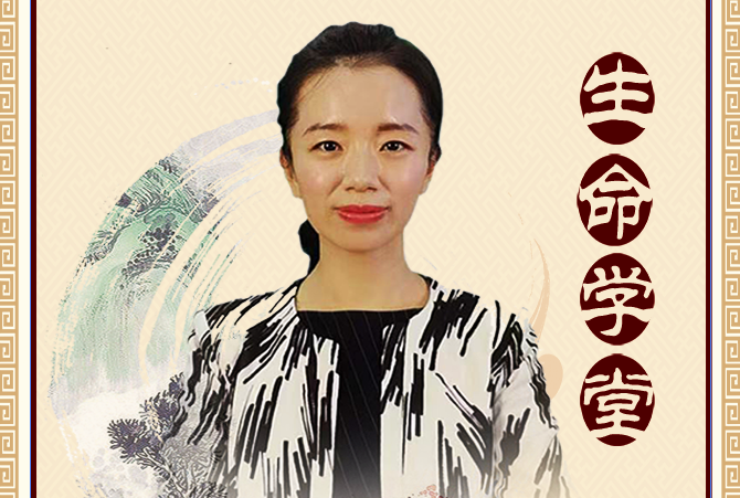 《大医生命学堂》之 每日一方
