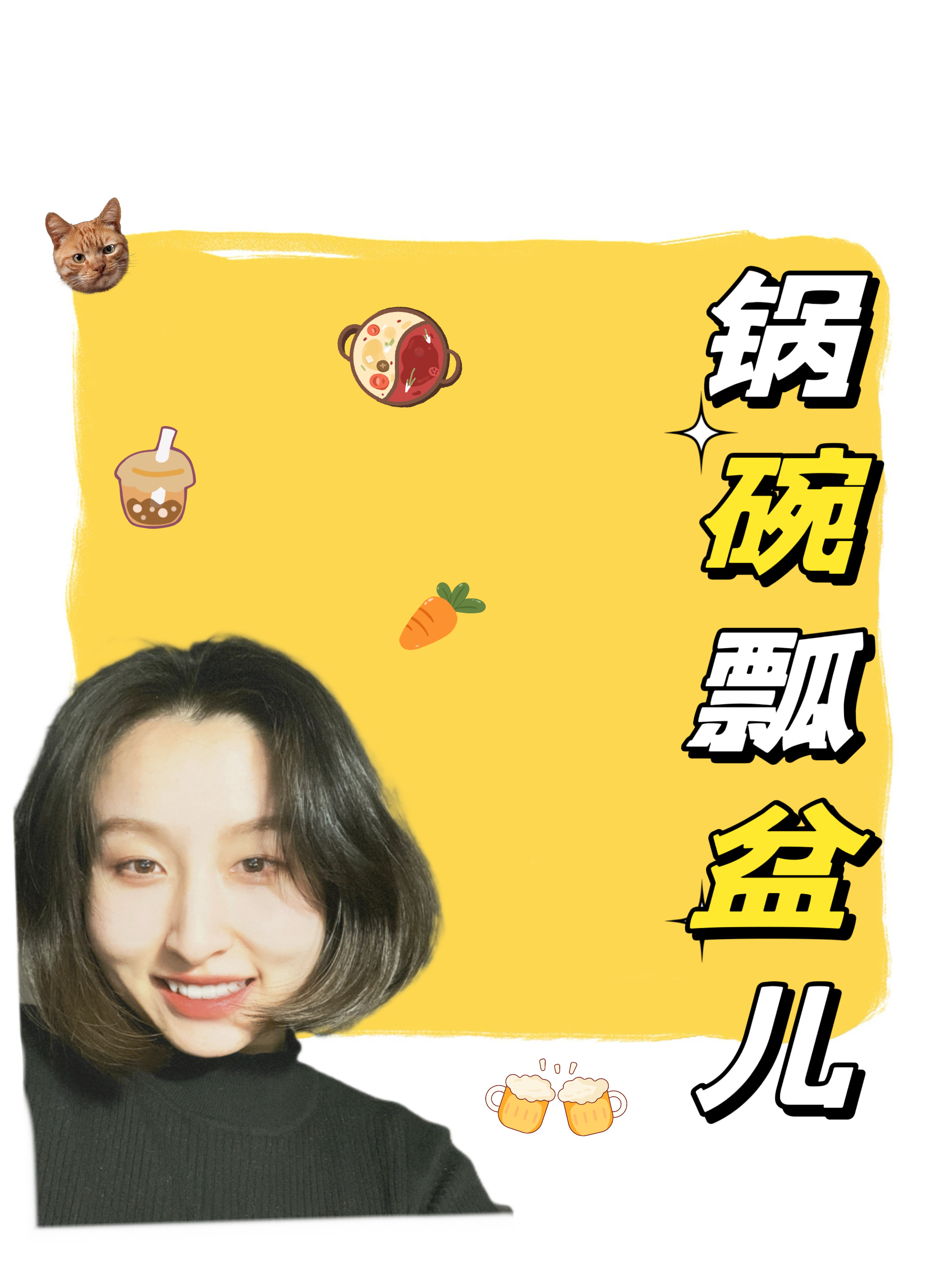 餐饮那些事儿