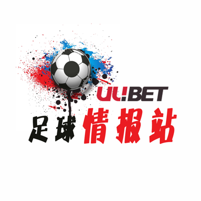 UUBET足球资讯