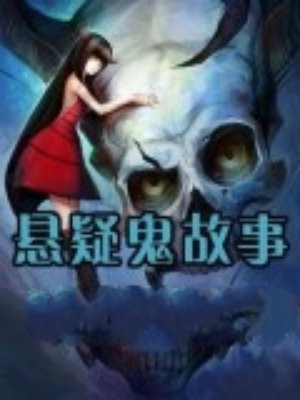 茅山后裔