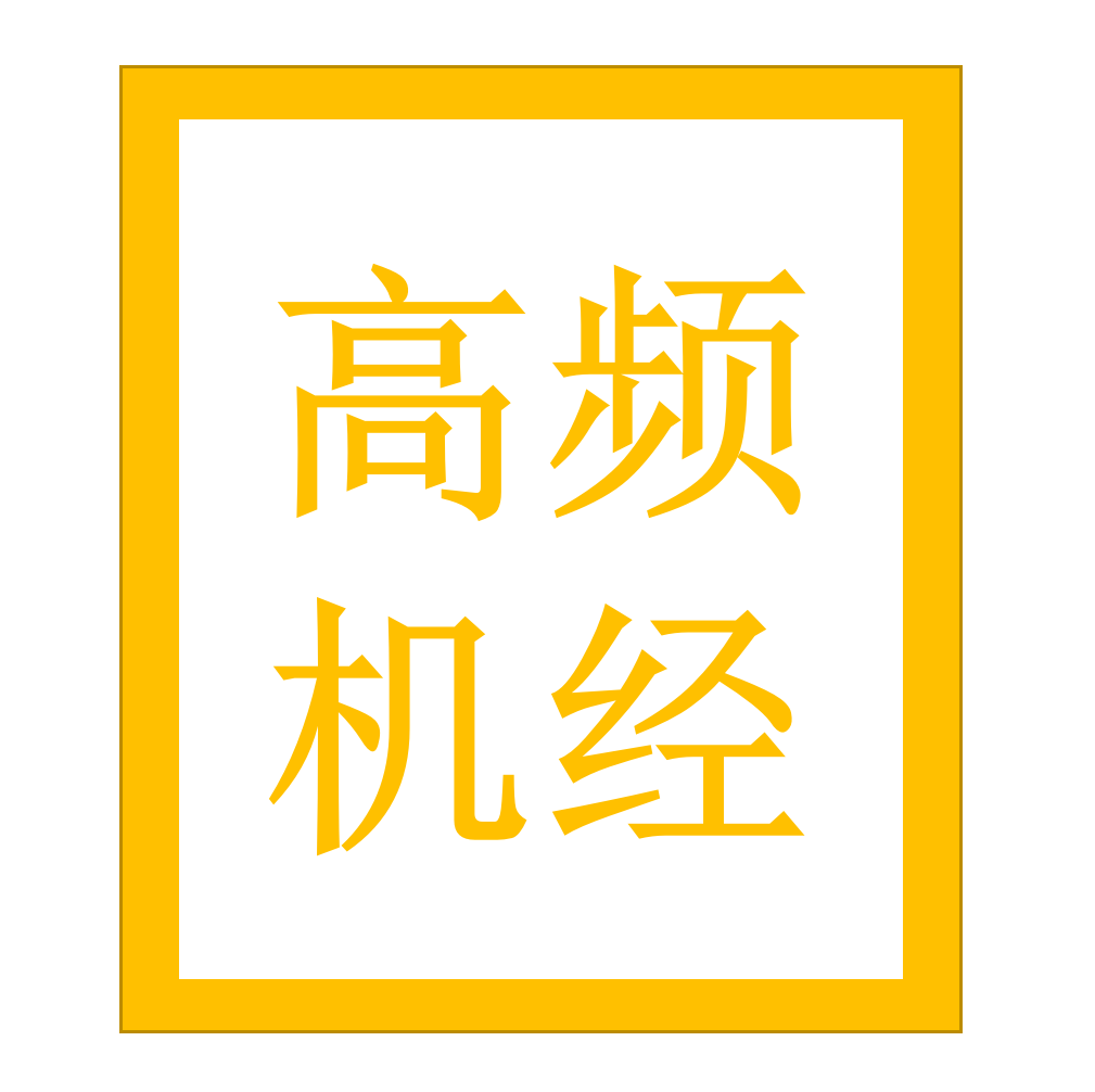 雄鹰教育PTE-WFD-高频预测