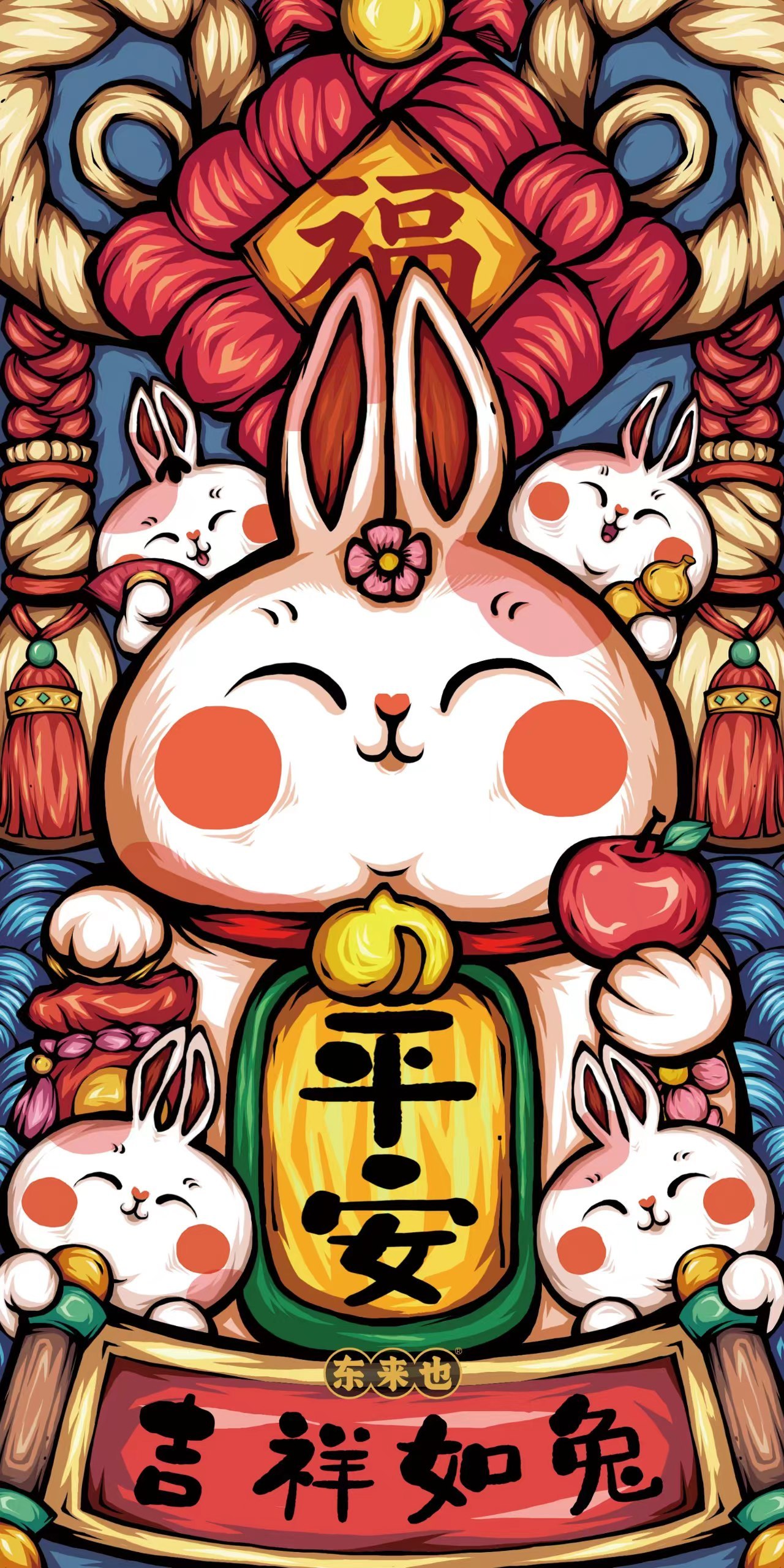 读文