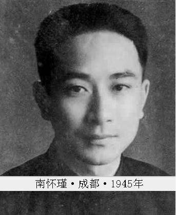 南怀瑾先生《老子》
