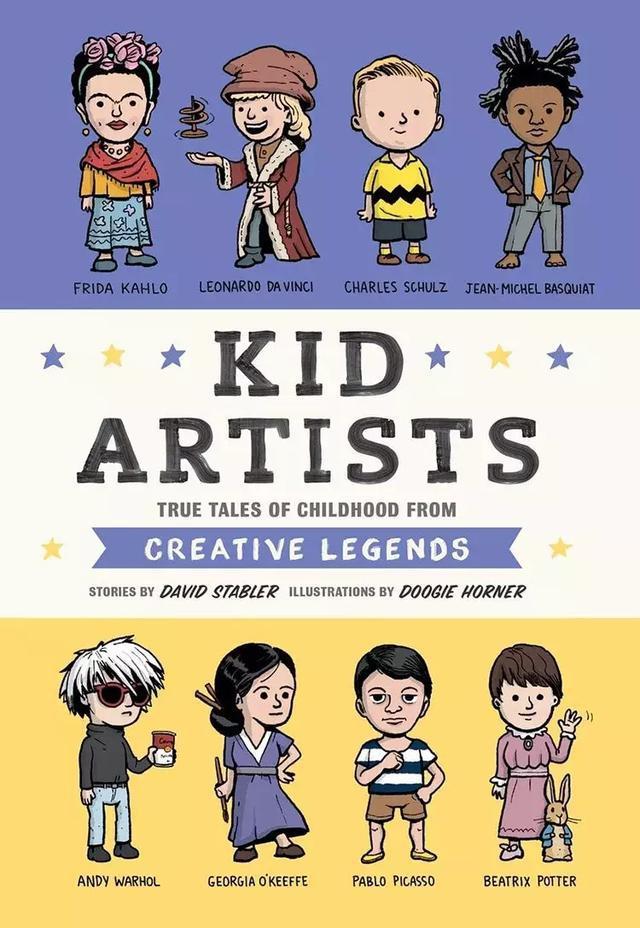 小小艺术家｜传奇画家小时候的真实故事