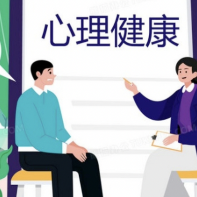 5个简单的技巧帮助您改善心理健康