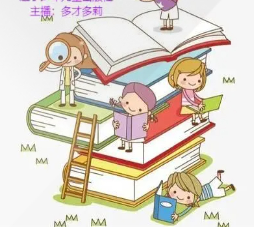 小学生优秀作文 中年级时尚版【3-4年级】