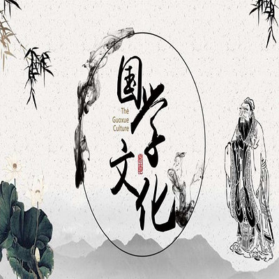 国学系列：《止学》《盐铁论》等等