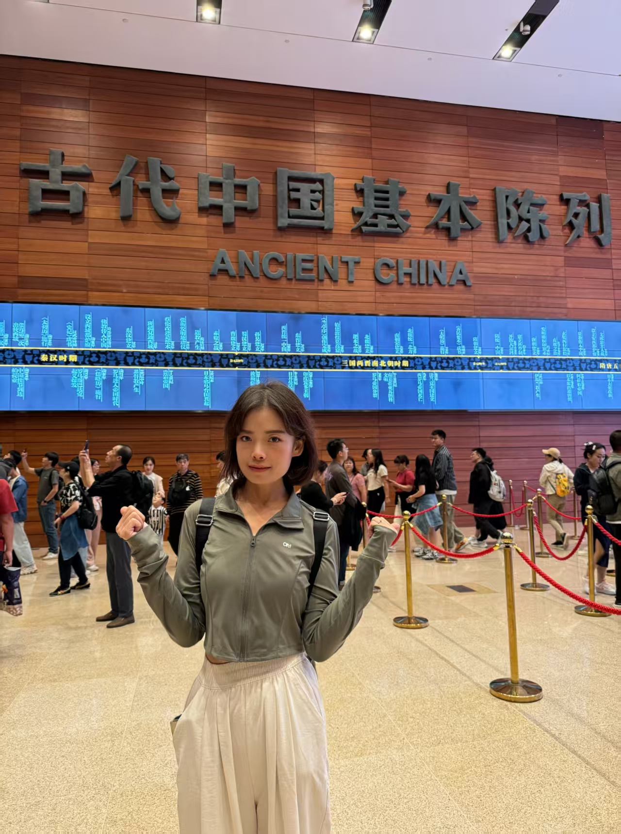 我们的国博