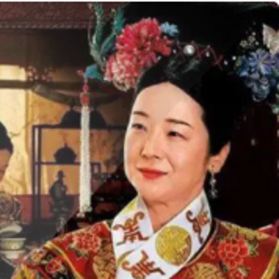 满清