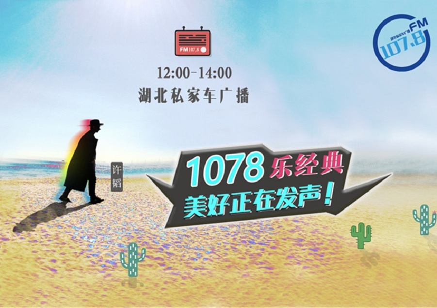 乐经典