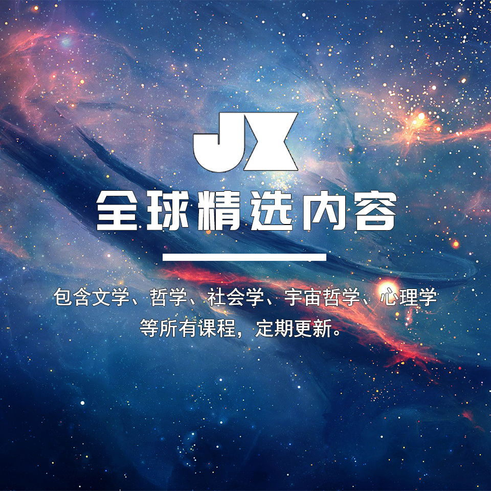 全球精选内容-认知新世界