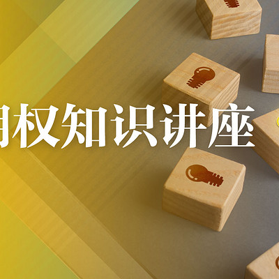名家视点·期权知识讲座 名家视点·期权知识讲座