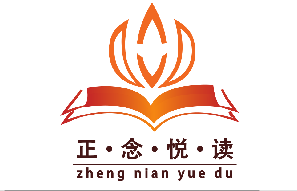 正念朗读的人声训练