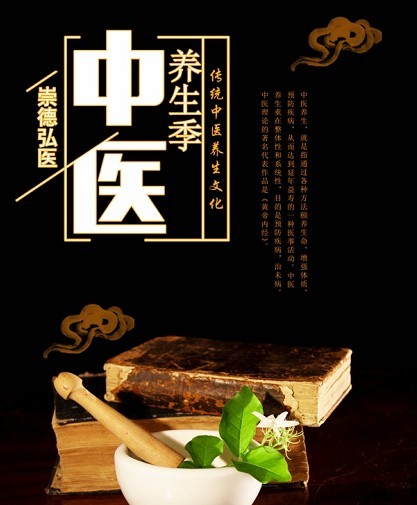 王老师说补肾