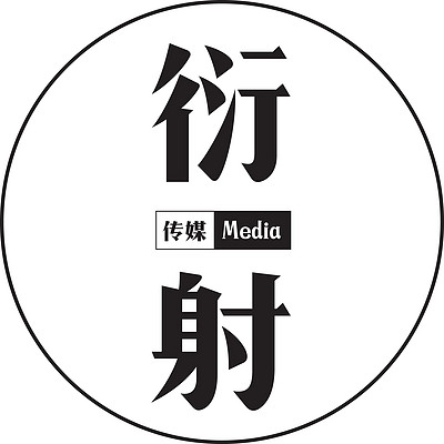 东方经济视点