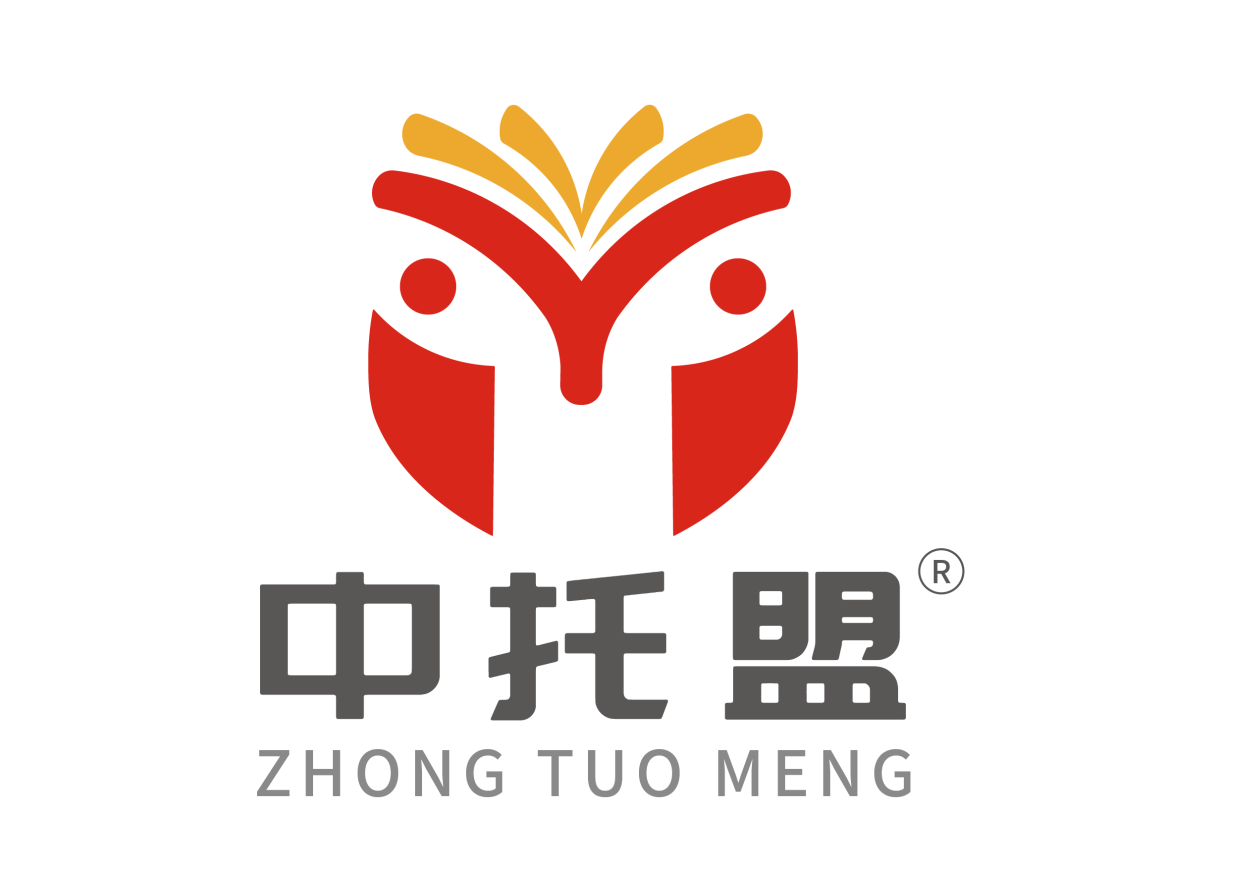 中托盟，520福利大放送