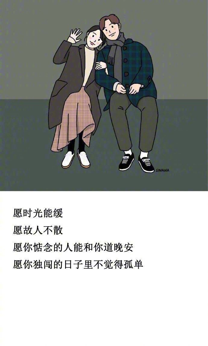 三个臭皮匠介绍
