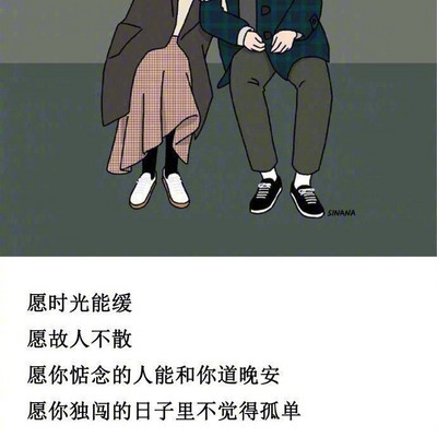 三个臭皮匠介绍