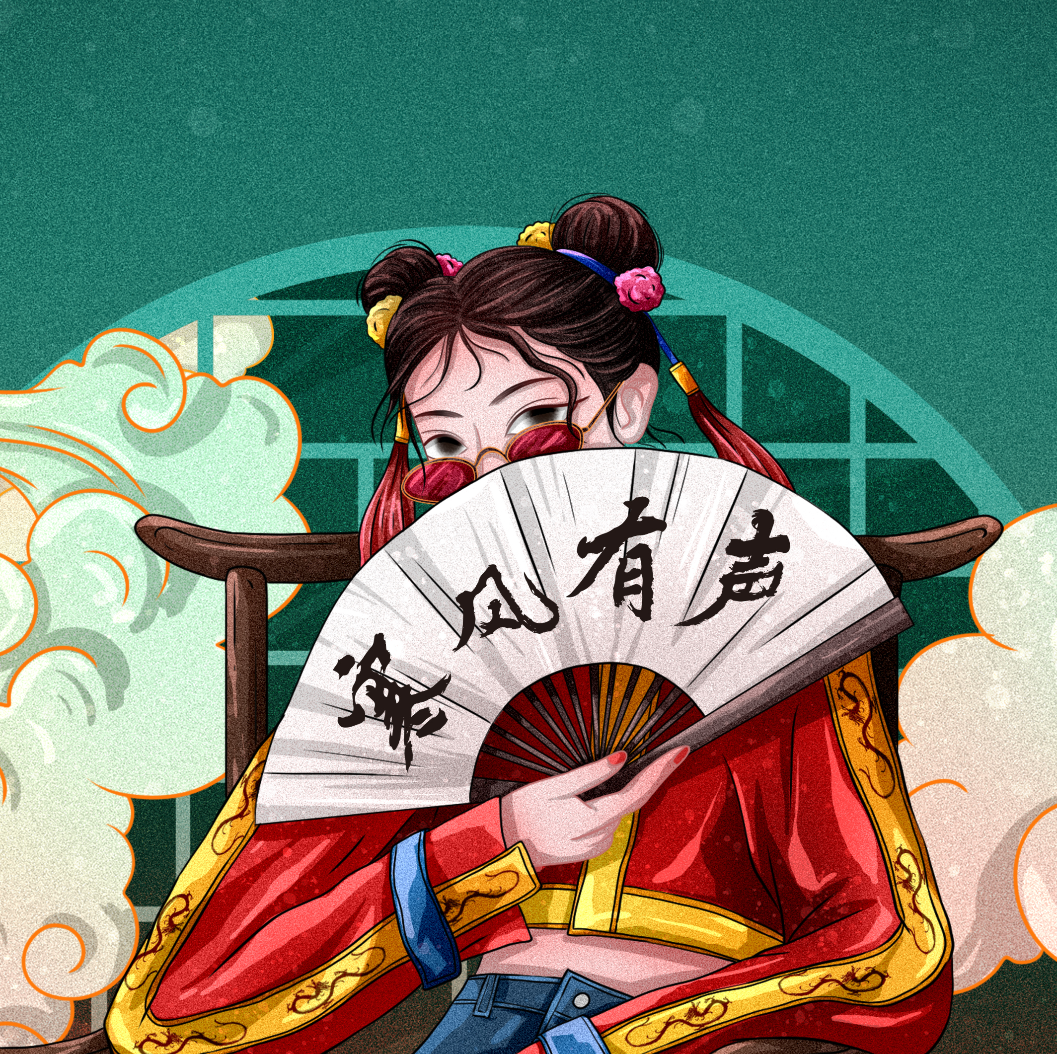 寒风有声