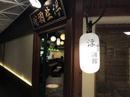 伴梦织声NiteRadio【浮生酒馆】