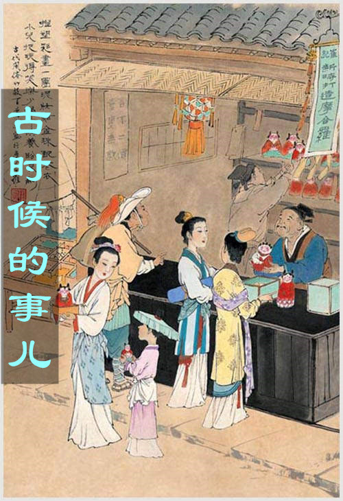 过去那些事儿