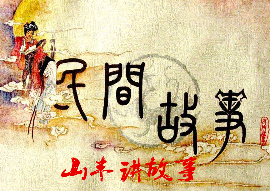 悬疑灵异恐怖惊悚故事汇