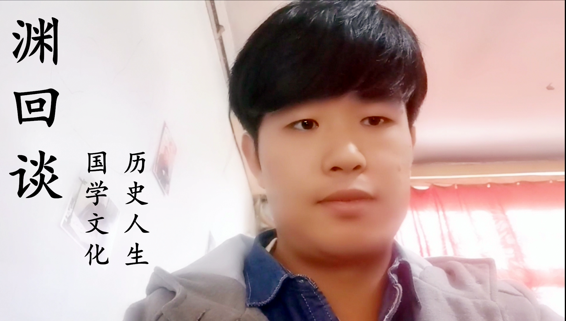 渊回谈资:华为任正非等相关商业信息
