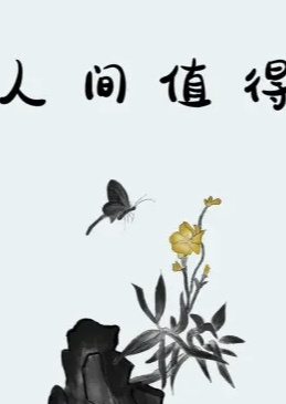 探案奇闻奇事