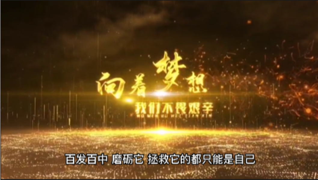 让人成长的故事