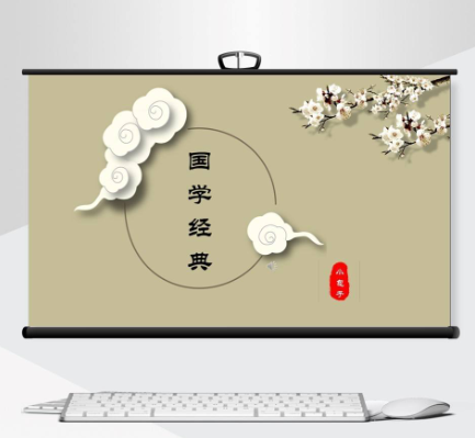 中华国学1001