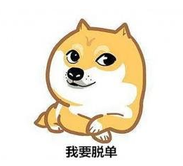 脱单相亲小技巧