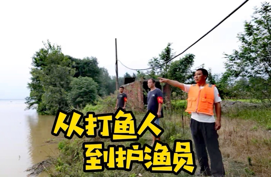 湖北长江禁渔纪实