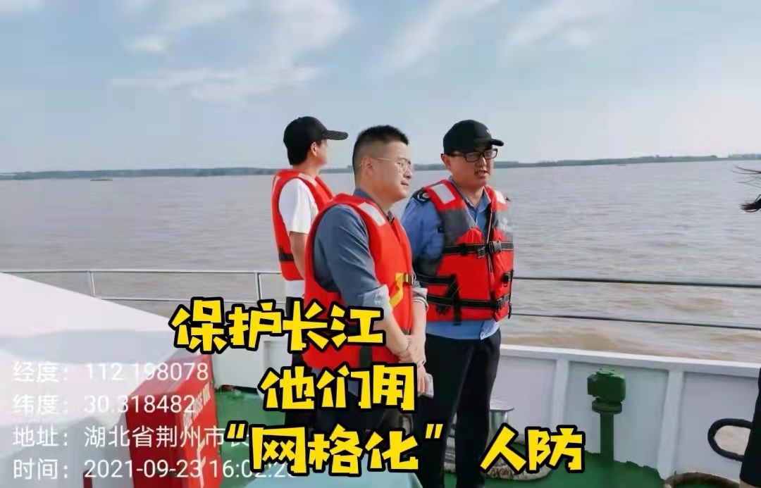 湖北长江禁渔纪实