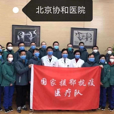 北京电台燕文｜北京医疗队驰援武汉采访日记