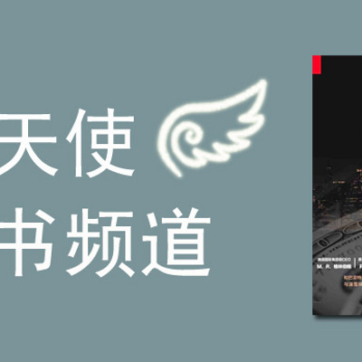 戴维斯王朝