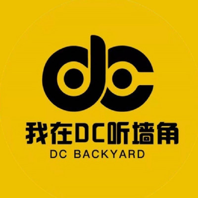 DC Backyard