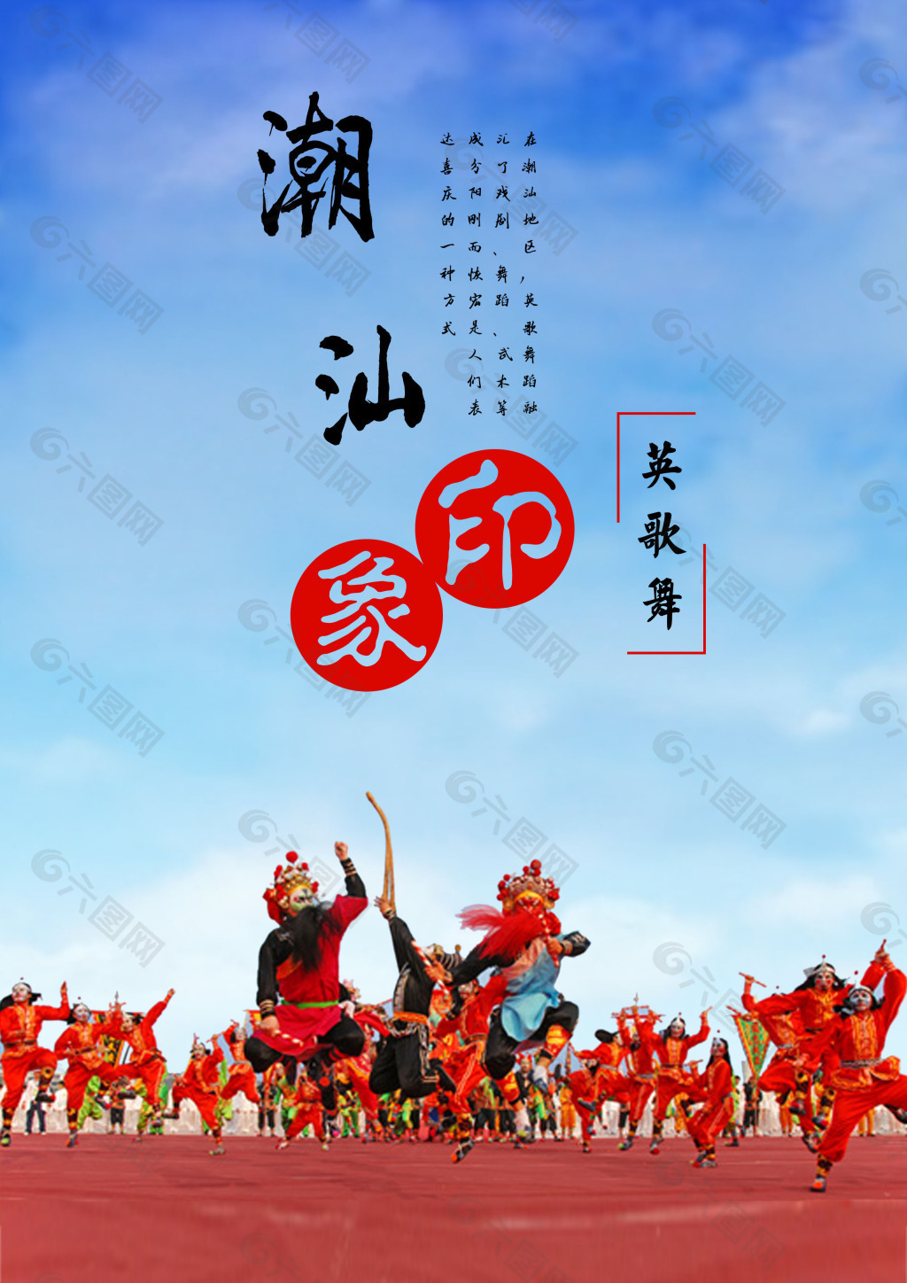 奇闻趣事-陈四文讲古