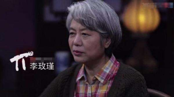 李玟瑾教授犯罪心理学讲座